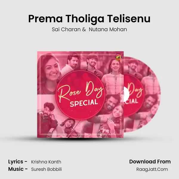 Prema Tholiga Telisenu MP3 Song by Sai Charan Cover