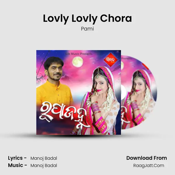 Lovly Lovly Chora MP3 Song by Pami Cover