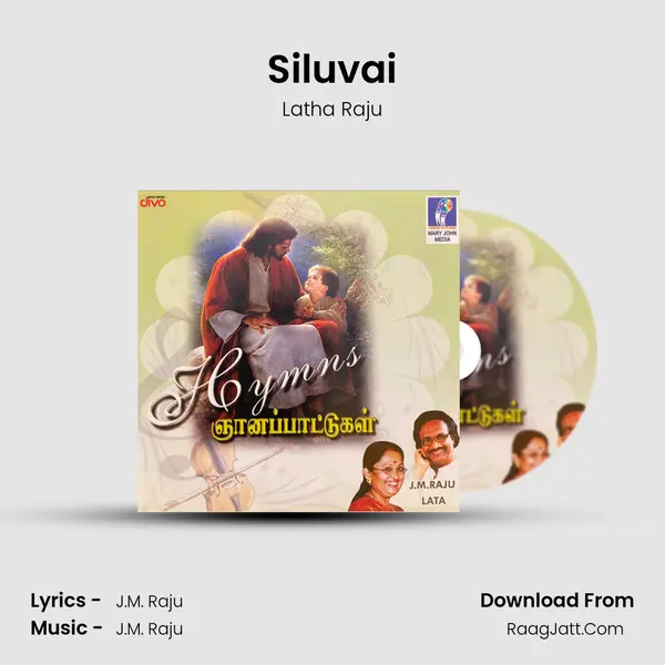 Siluvai MP3 Song by Latha Raju Cover