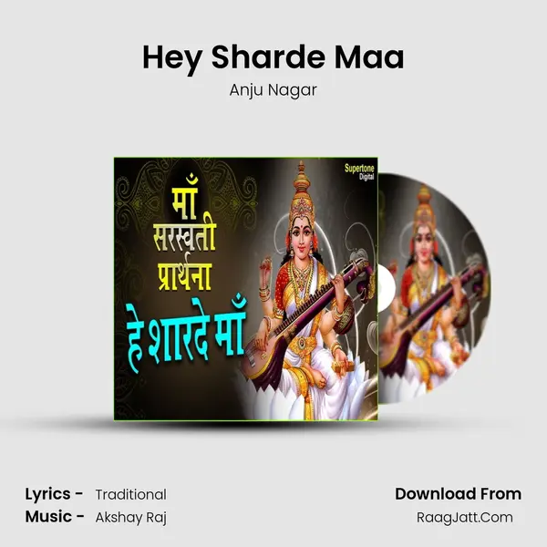 Hey Sharde Maa MP3 Song by Anju Nagar Cover