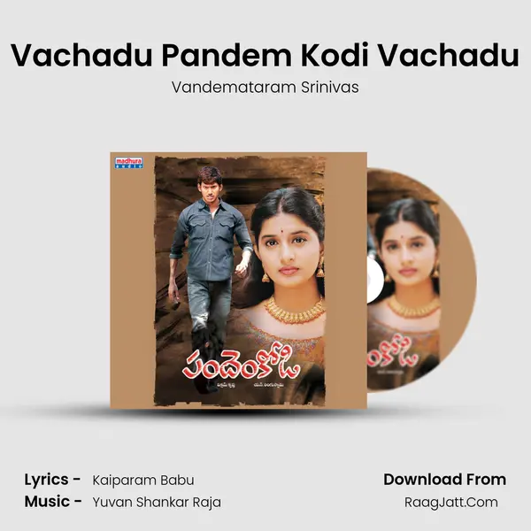 Vachadu Pandem Kodi Vachadu MP3 Song by Vandemataram Srinivas Cover