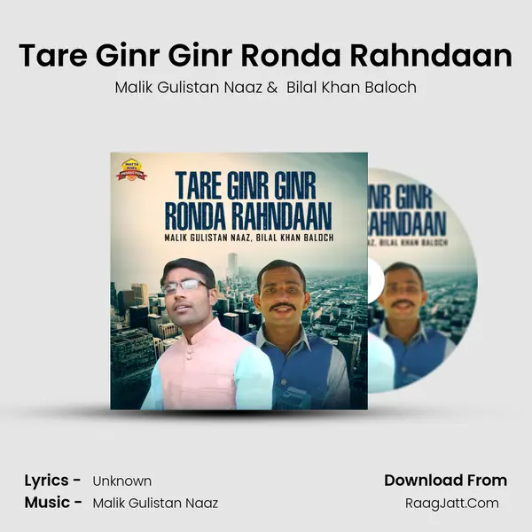 Tare Ginr Ginr Ronda Rahndaan - Single - Malik Gulistan Naaz