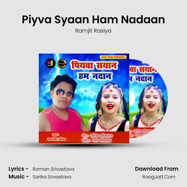 Piyva Syaan Ham Nadaan MP3 Song by Ramjit Rasiya Cover