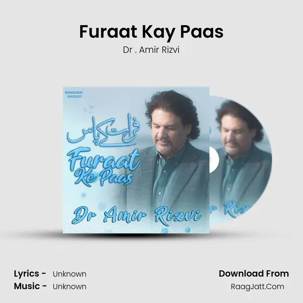 Furaat Kay Paas - 