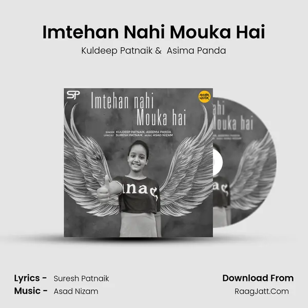 Imtehan Nahi Mouka Hai MP3 Song by Kuldeep Patnaik Cover