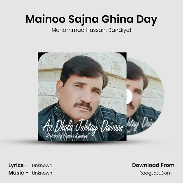 Mainoo Sajna Ghina Day MP3 Song by Muhammad Hussain Bandiyal Cover