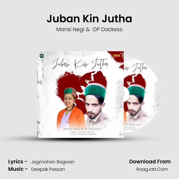 Juban Kin Jutha mp3 song