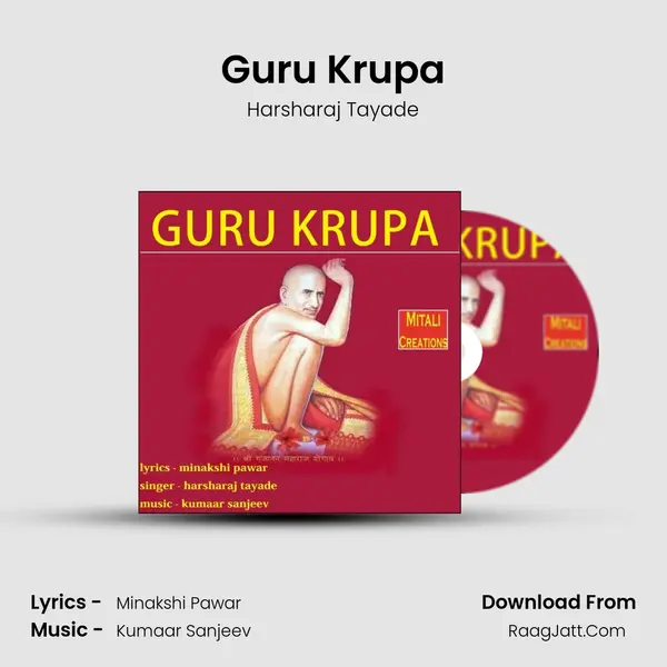 Guru Krupa - 