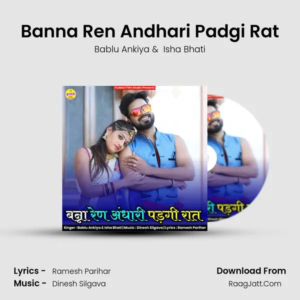 Banna Ren Andhari Padgi Rat mp3 song