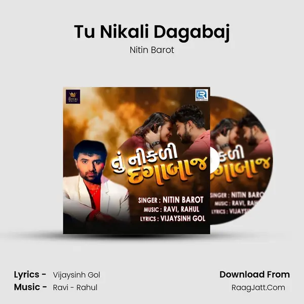 Tu Nikali Dagabaj - 