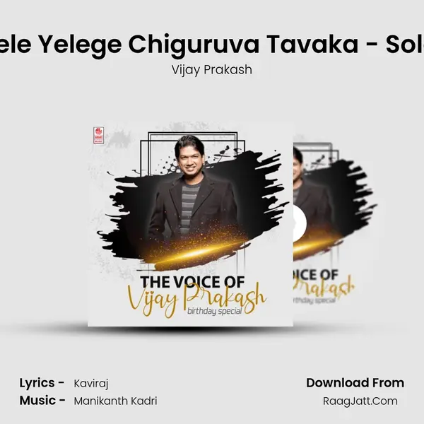 Yele Yelege Chiguruva Tavaka - Solo (From "Crazy Loka") Cover