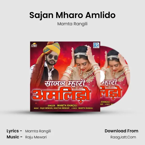 Sajan Mharo Amlido - 