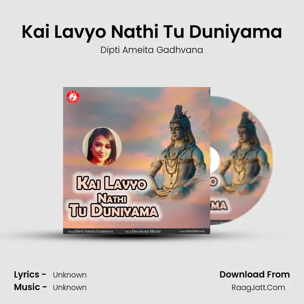 Kai Lavyo Nathi Tu Duniyama - Single - 