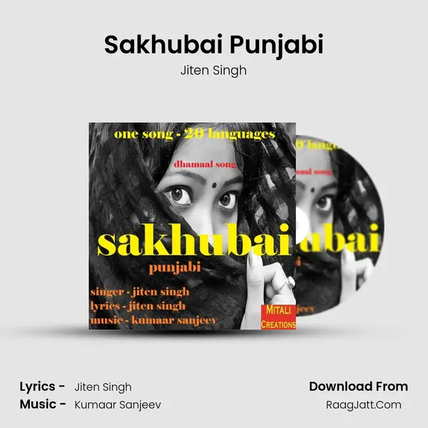 Sakhubai Punjabi mp3 song