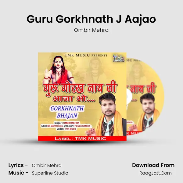 Guru Gorkhnath J Aajao MP3 Song by Ombir Mehra Cover