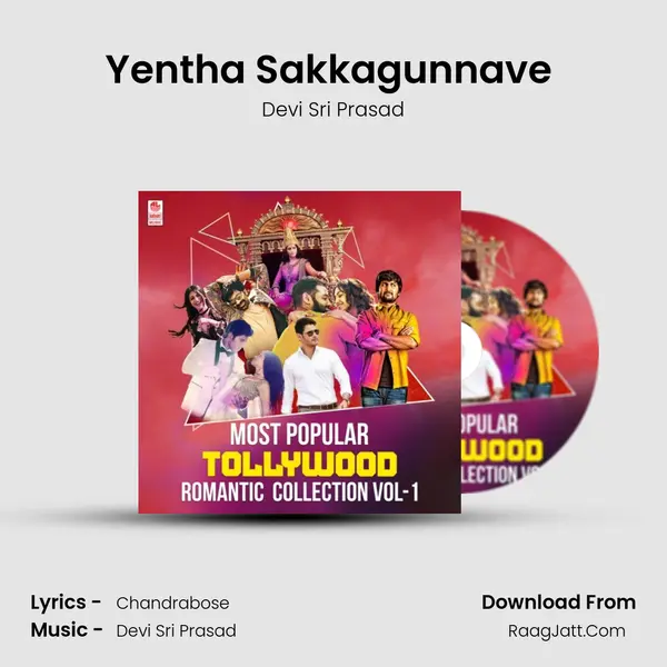 Yentha Sakkagunnave (From "Rangasthalam") Cover