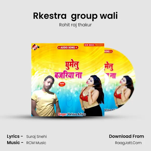 Rkestra  group wali MP3 Song by Rohit raj thakur Cover