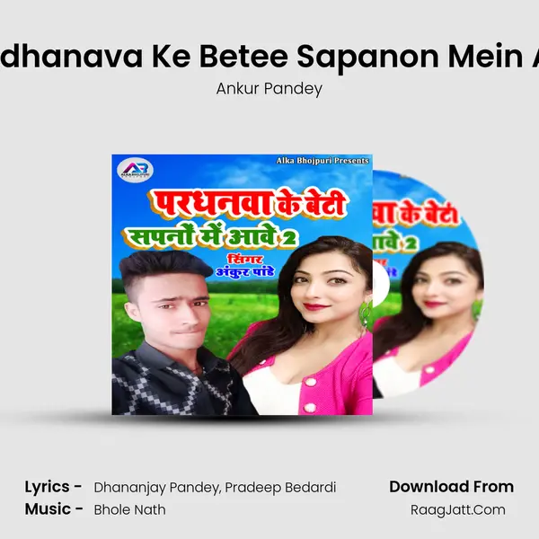 Paradhanava Ke Betee Sapanon Mein Aave MP3 Song by Ankur Pandey Cover