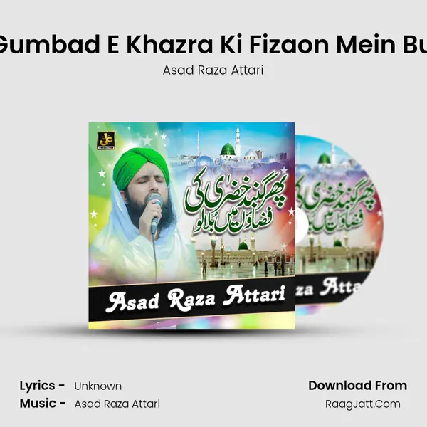 Phir Gumbad E Khazra Ki Fizaon Mein Bula Lo - Single - Asad Raza Attari