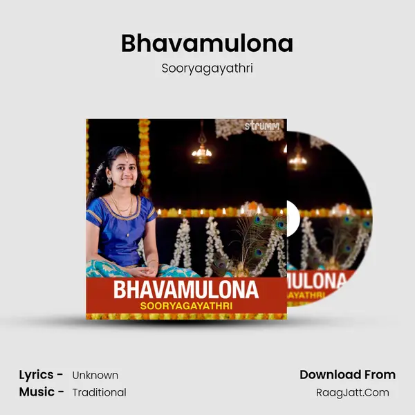 Bhavamulona MP3 Song by Sooryagayathri Cover
