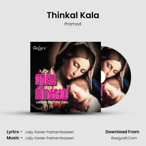 Thinkal Kala MP3 Song by Pramod Cover