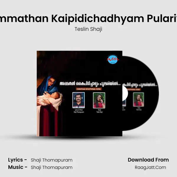 Ammathan Kaipidichadhyam Pulariyil MP3 Song by Teslin Shaji Cover
