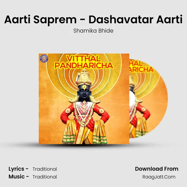 Aarti Saprem - Dashavatar Aarti Cover