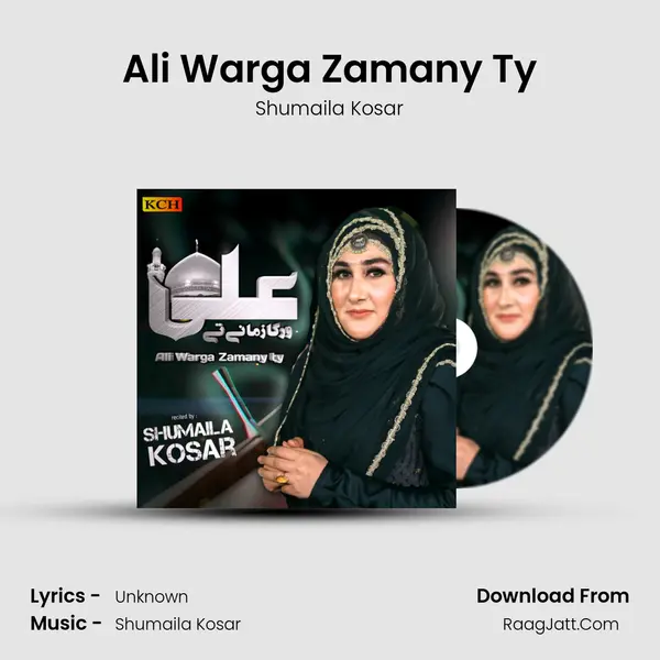 Ali Warga Zamany Ty mp3 song
