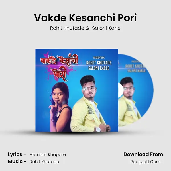 Vakde Kesanchi Pori MP3 Song by Rohit Khutade Cover
