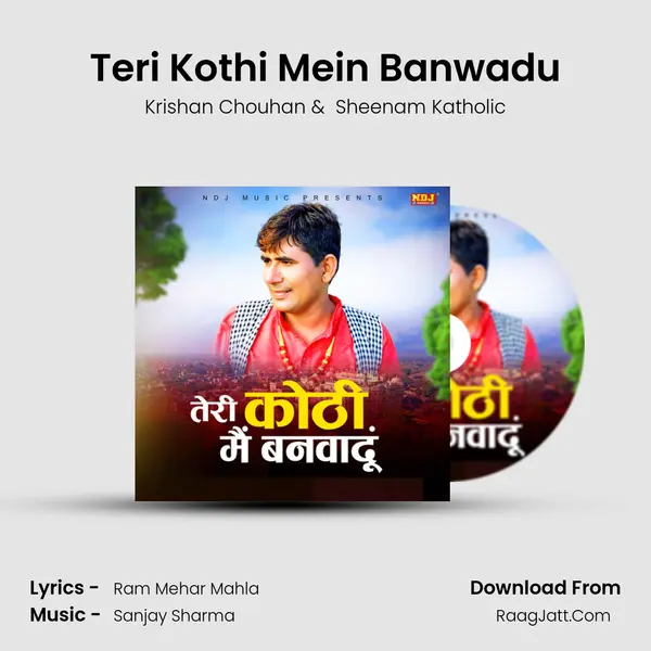 Teri Kothi Mein Banwadu MP3 Song by Krishan Chouhan Cover