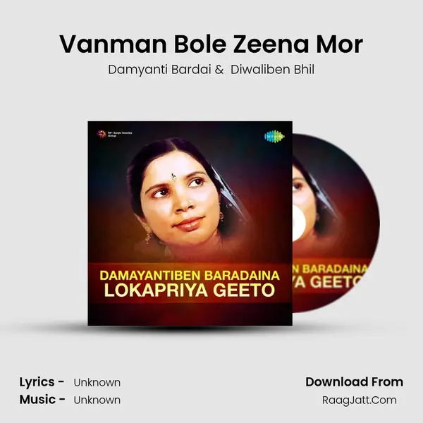 Vanman Bole Zeena Mor Cover