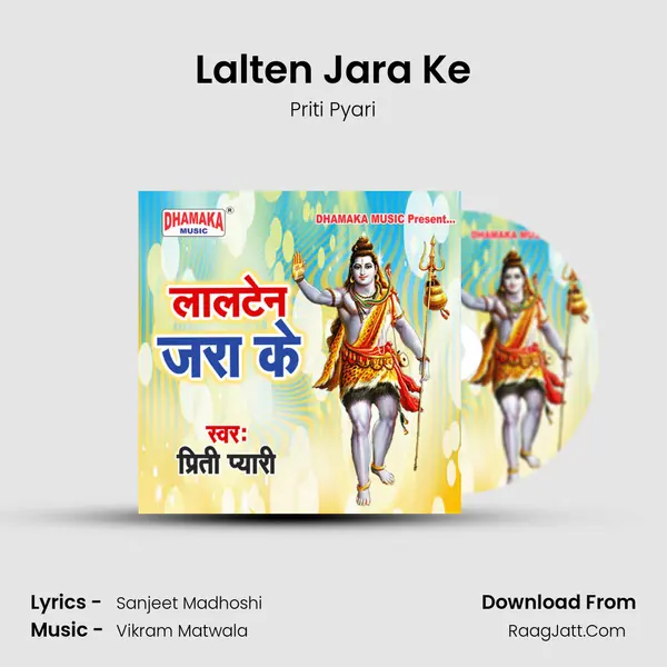 Lalten Jara Ke mp3 song