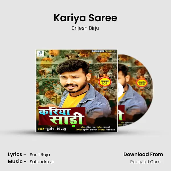 Kariya Saree mp3 song