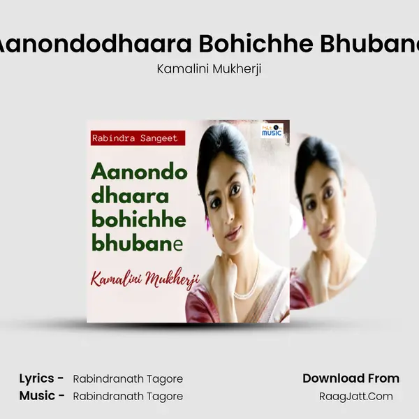 Aanondodhaara Bohichhe Bhubane mp3 song