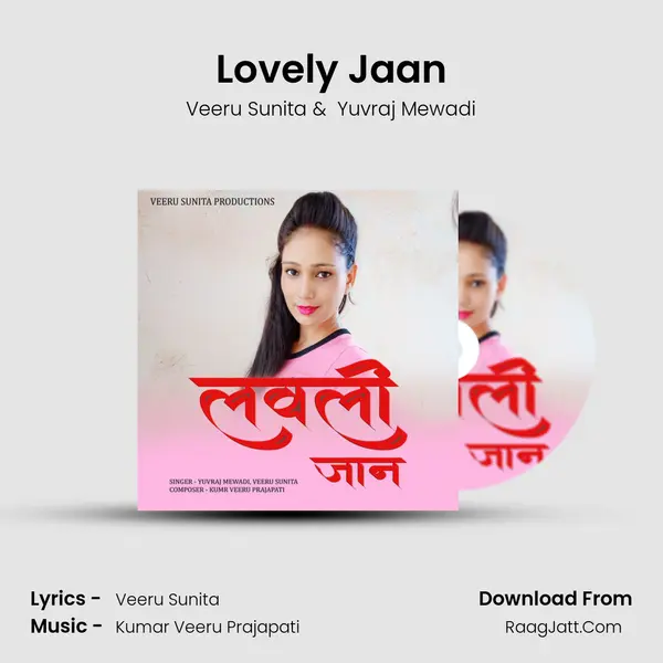 Lovely Jaan mp3 song