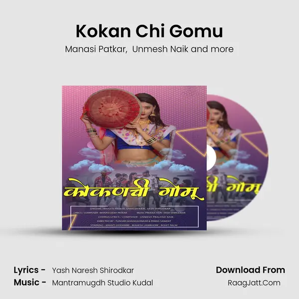 Kokan Chi Gomu mp3 song