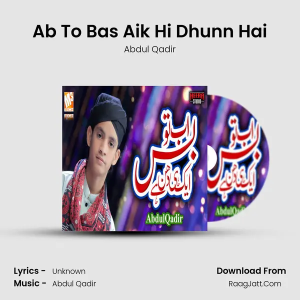 Ab To Bas Aik Hi Dhunn Hai mp3 song