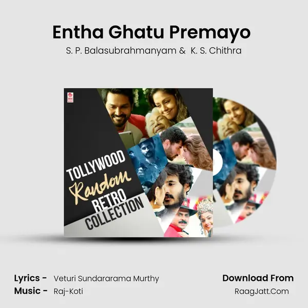 Entha Ghatu Premayo (From "Muta Mestri") Cover