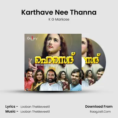 Karthave Nee Thanna MP3 Song by K G Markose Cover