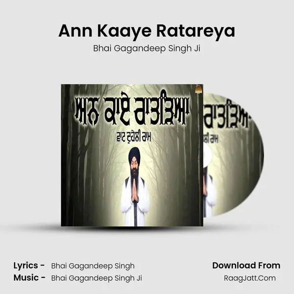 Ann Kaaye Ratareya Cover