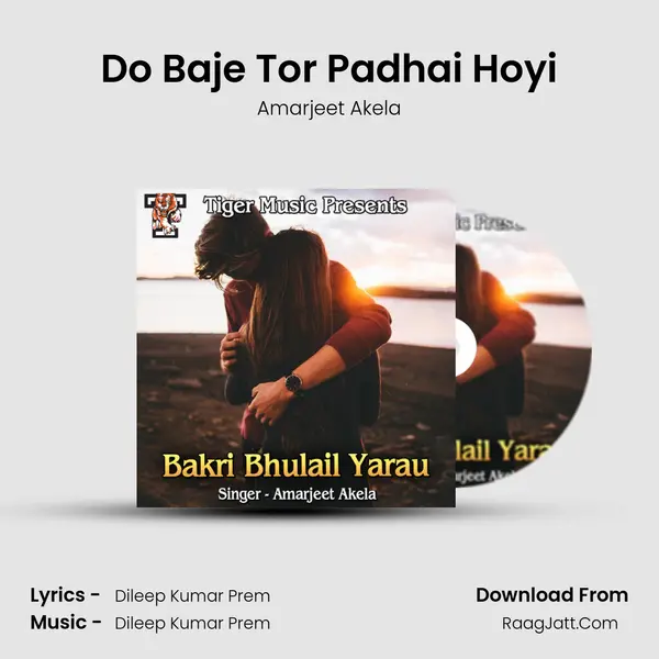 Do Baje Tor Padhai Hoyi MP3 Song by Amarjeet Akela Cover