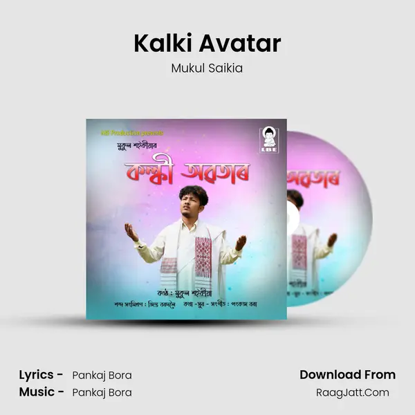 Kalki Avatar MP3 Song by Mukul Saikia Cover