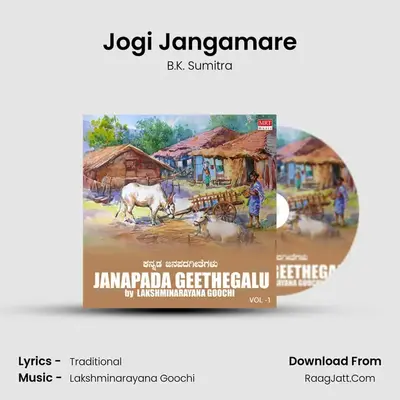 Jogi Jangamare MP3 Song by B.K. Sumitra Cover