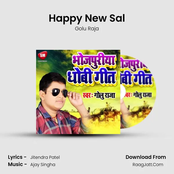 Happy New Sal MP3 Song by Golu Raja Cover
