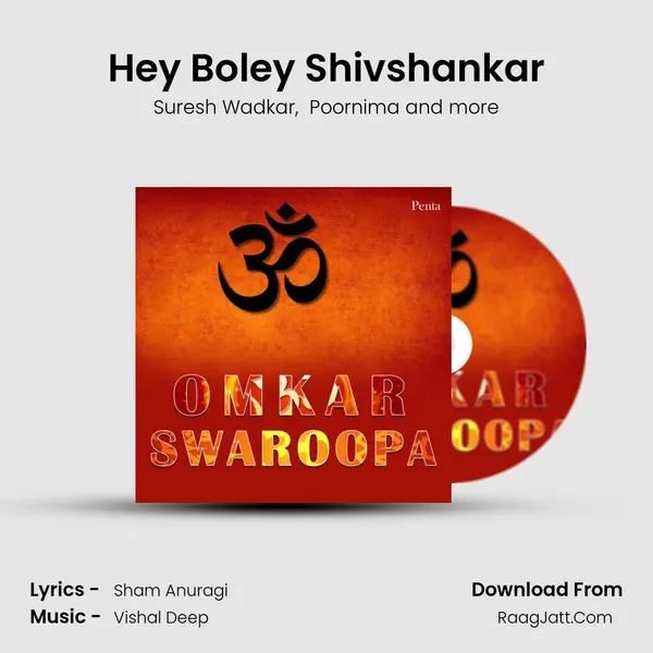 Hey Boley Shivshankar MP3 Song by Suresh Wadkar Cover