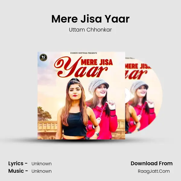 Mere Jisa Yaar mp3 song