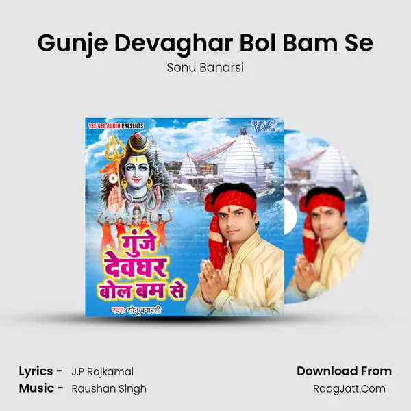 Sonu Banarsi