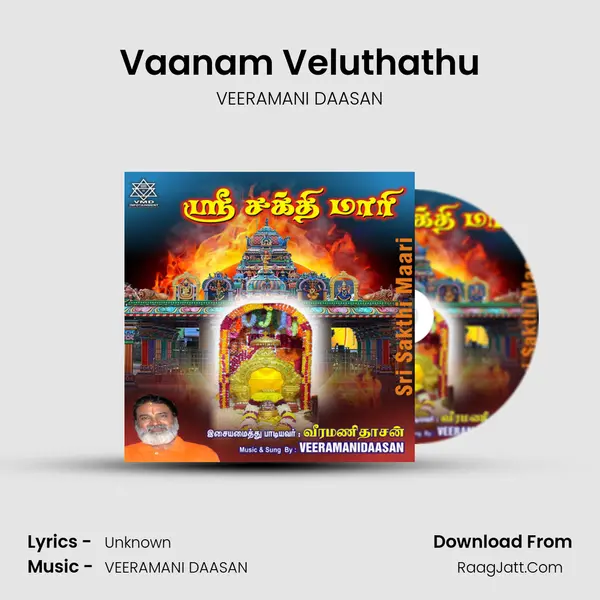 Vaanam Veluthathu MP3 Song by VEERAMANI DAASAN Cover