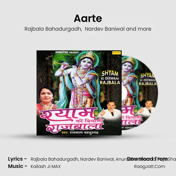Aarte MP3 Song by Rajbala Bahadurgadh Cover