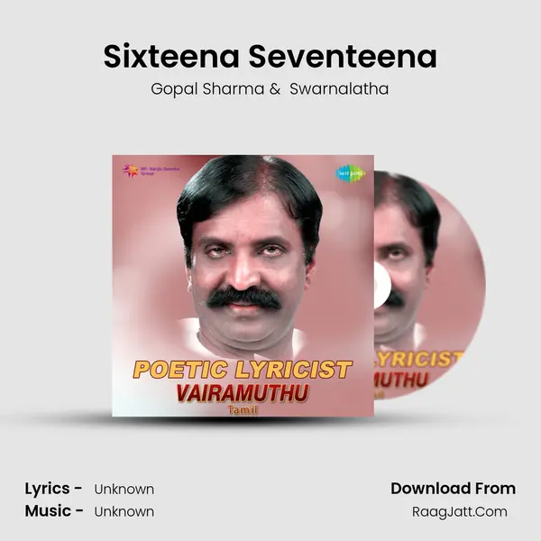 Sixteena Seventeena Cover